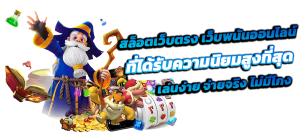 PLAYRICH09 เว็บพนันระดับพรีเมียม ครบจบในที่เดียว